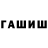 A-PVP кристаллы Delman Akinson