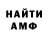 Метамфетамин мет NANOSPINNING EKB