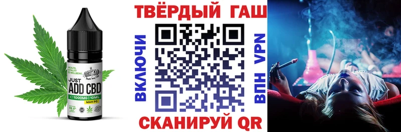 Cannafood конопля  Сланцы 