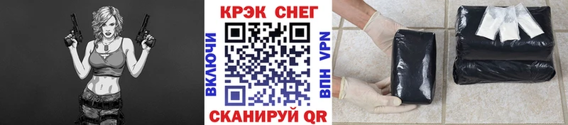 даркнет сайт  Сланцы  Cocaine Боливия 