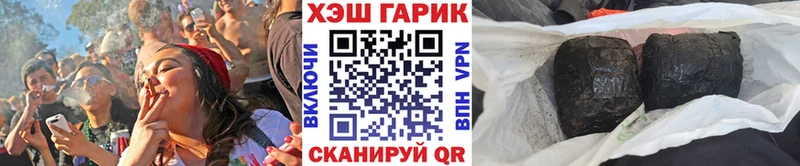 Гашиш убойный Сланцы