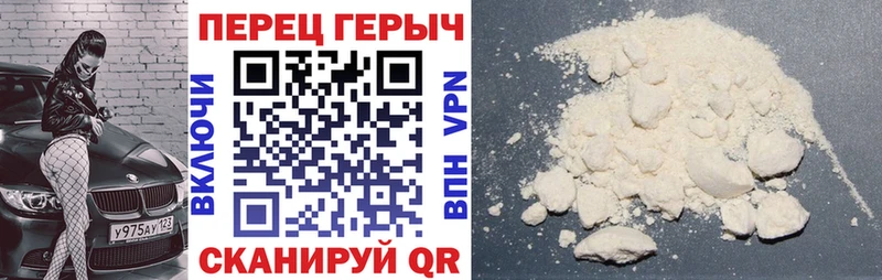 цена наркотик  Сланцы  ГЕРОИН хмурый 