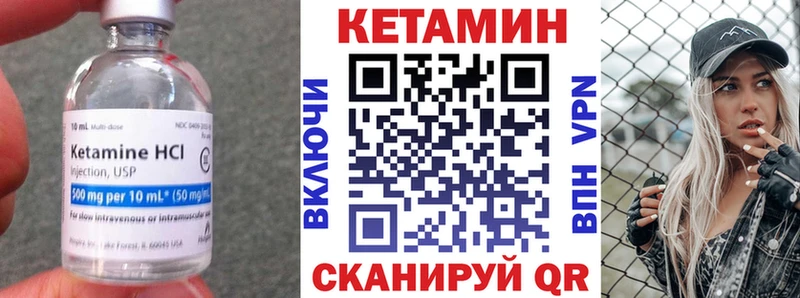 где купить наркотик Сланцы Кетамин ketamine
