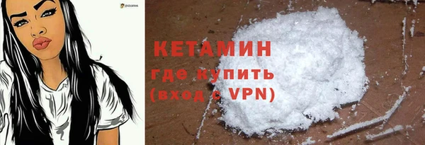 кристаллы Балабаново