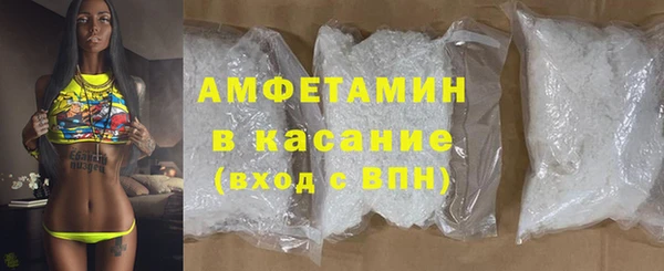первитин Баксан