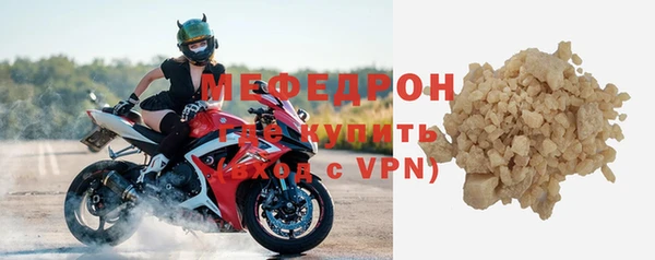 кристаллы Балабаново