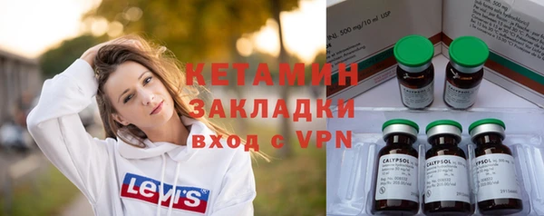 первитин Баксан