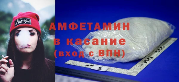 кристаллы Балабаново