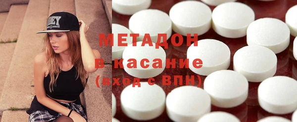 первитин Баксан