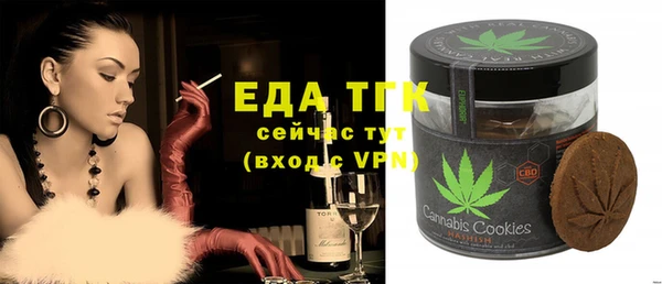 кокаин перу Балахна