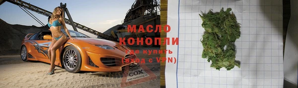 кристаллы Балабаново