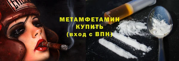 первитин Баксан