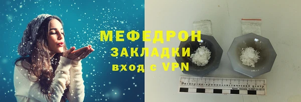 первитин Баксан