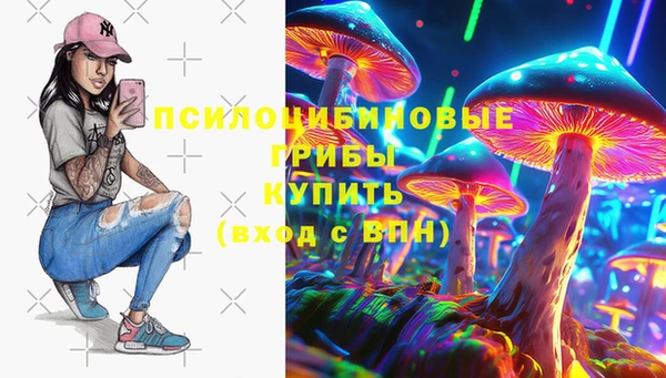 кристаллы Балабаново