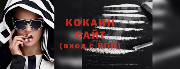 кристаллы Балабаново