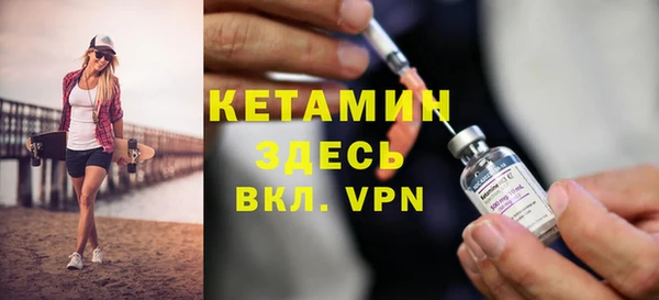 кристаллы Балабаново