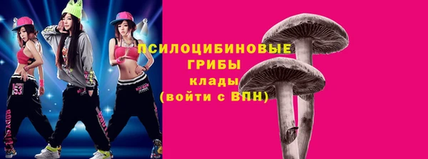 кристаллы Балабаново
