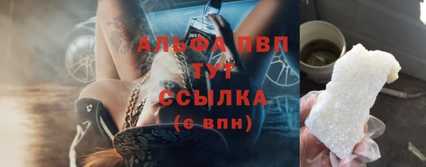 кокаин перу Балахна