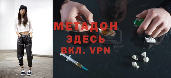 кристаллы Балабаново