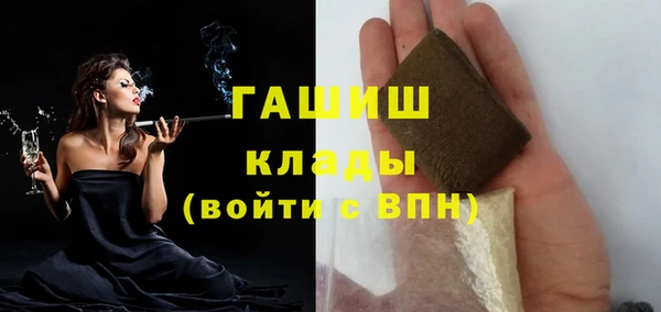 кристаллы Балабаново