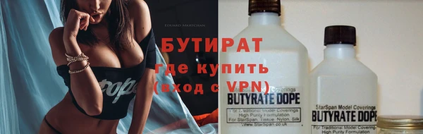 кристаллы Балабаново