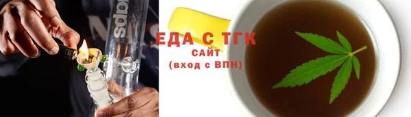 кокаин перу Балахна