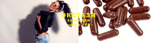 первитин Баксан