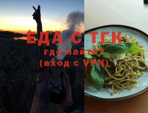 кристаллы Балабаново