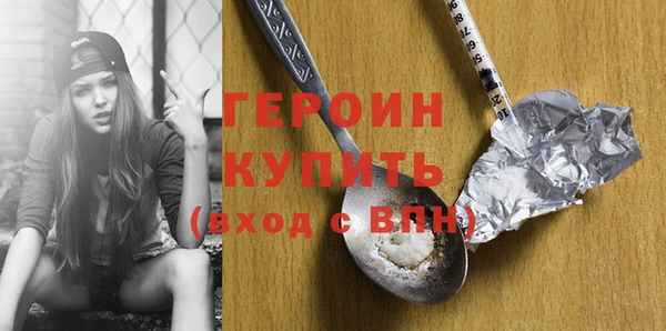первитин Баксан