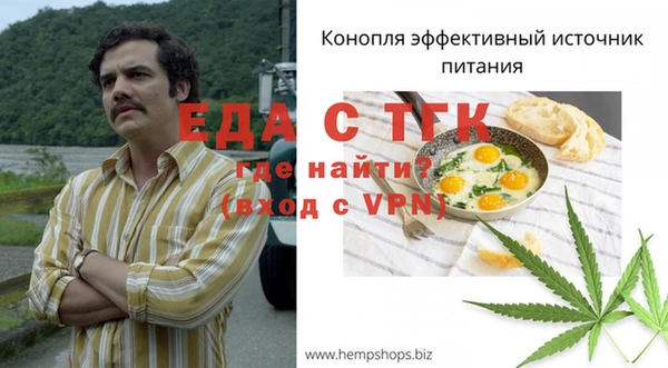 кокаин перу Балахна