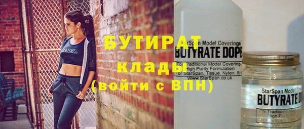 кристаллы Балабаново