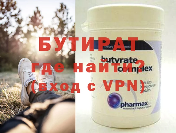 кристаллы Балабаново