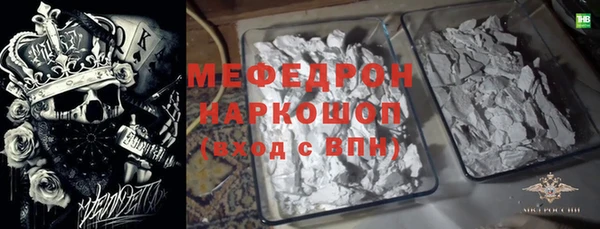 кристаллы Балабаново