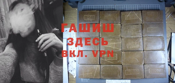 первитин Баксан
