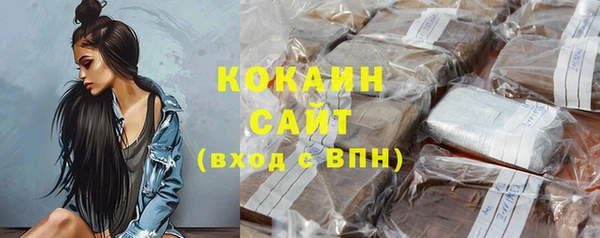 кокаин перу Балахна
