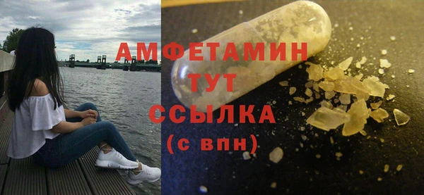 первитин Баксан
