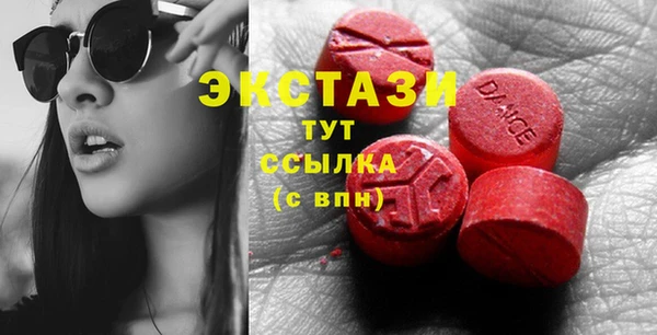 первитин Баксан