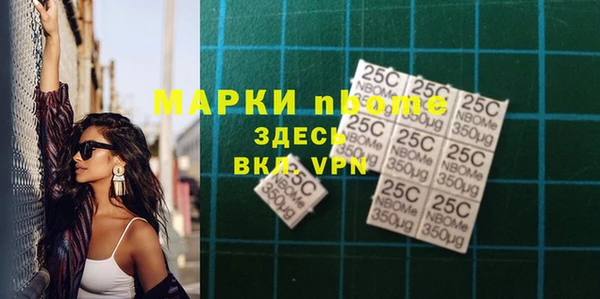 первитин Баксан