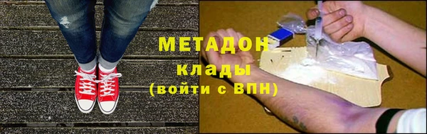 кристаллы Балабаново