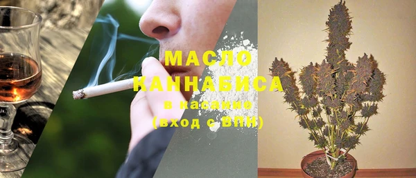 кристаллы Балабаново