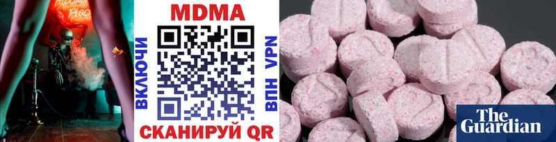 нарко площадка официальный сайт  ОМГ ОМГ зеркало  Сланцы  MDMA молли 