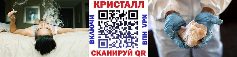 купить закладку Сланцы omg как зайти Метамфетамин Methamphetamine